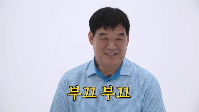 개소리 하지 마세요4.jpg