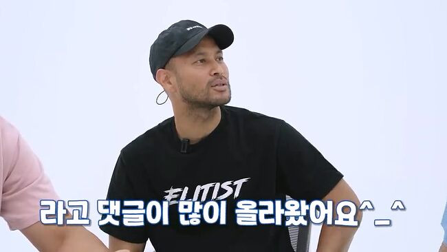 개소리 하지 마세요8.jpg