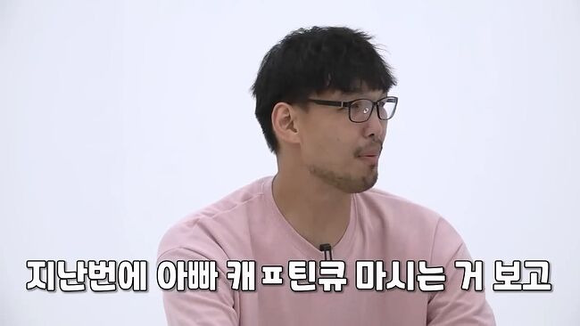 개소리 하지 마세요2.jpg