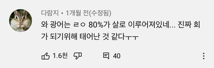 광어가 존재하는 이유4.jpg