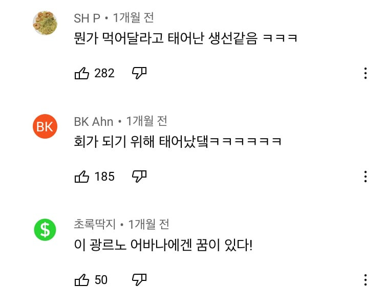 광어가 존재하는 이유5.jpg