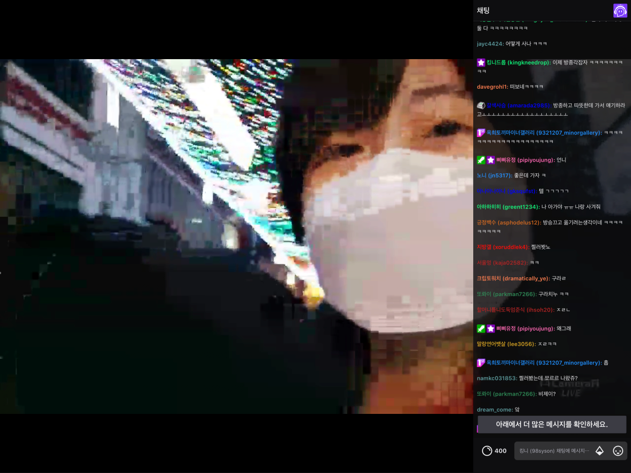 stream-20200314-035201-000.png