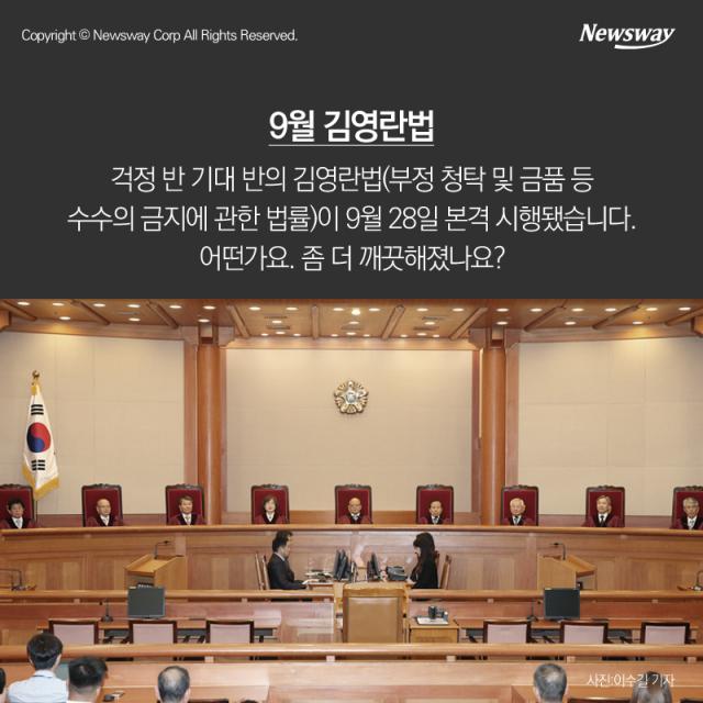 2016년 병신년 낭만의 시대_11.png.jpg