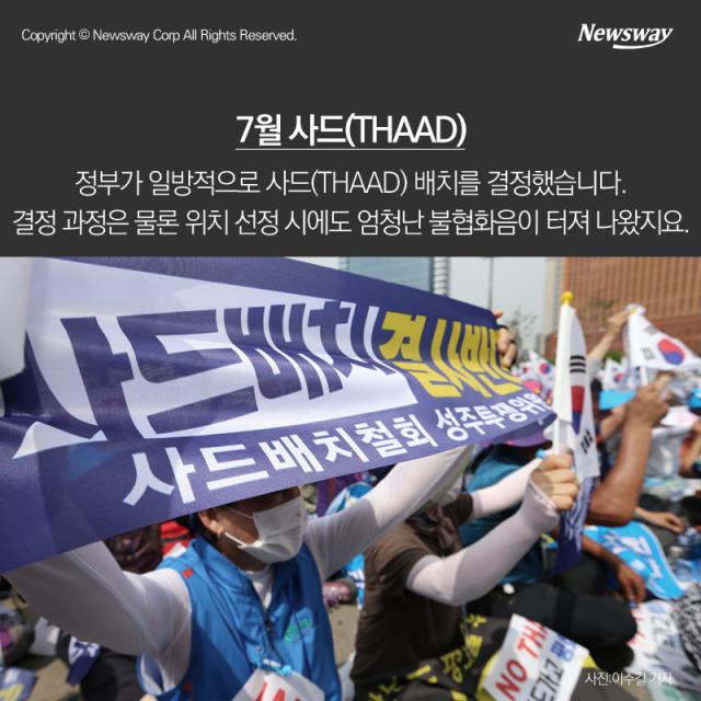 2016년 병신년 낭만의 시대_9.png.jpg