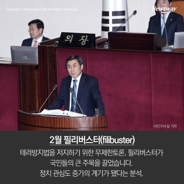 2016년 병신년 낭만의 시대_4.png.jpg