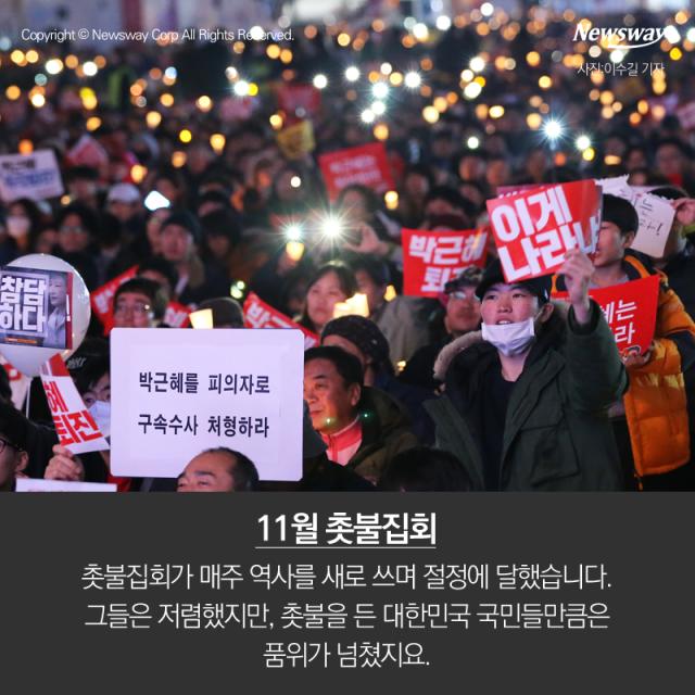 2016년 병신년 낭만의 시대_13.png.jpg