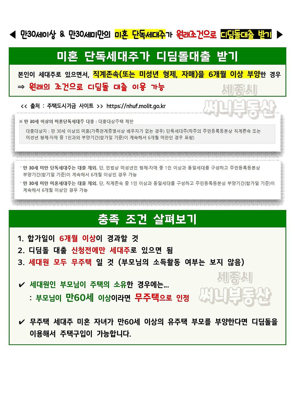 김짤닷컴_001.png.jpg