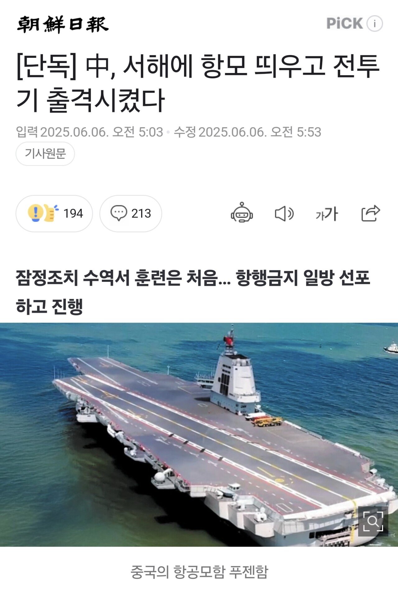 Screenshot_20250606_074916_Samsung Internet.jpg