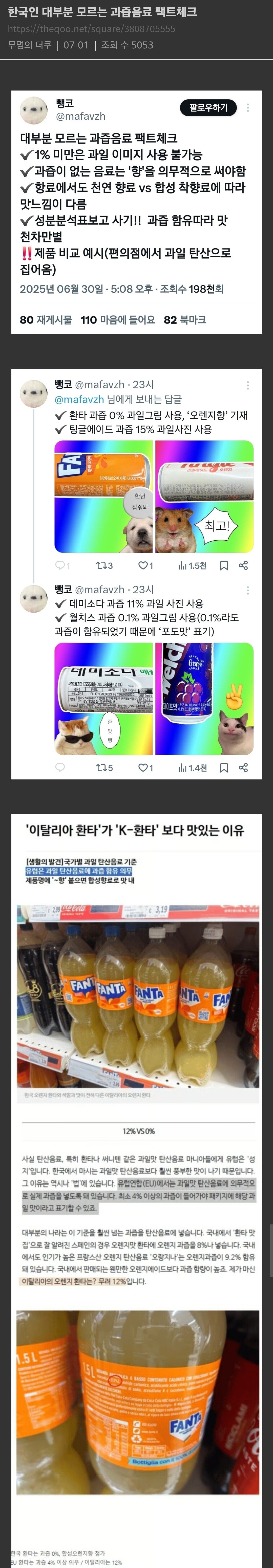 Screenshot_20250707_164205_Chrome.jpg