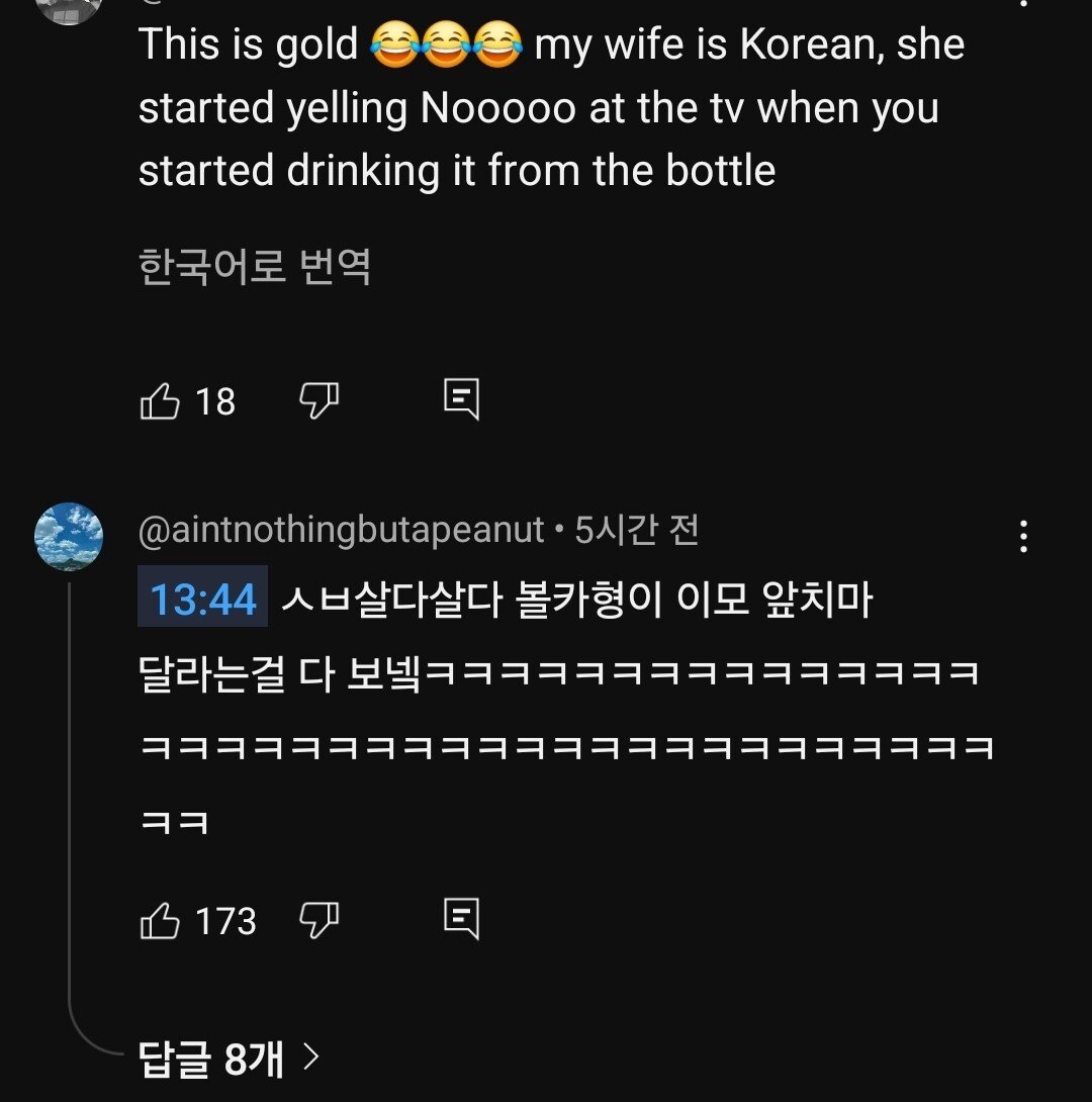 Screenshot_20250616_001225_YouTube.jpg