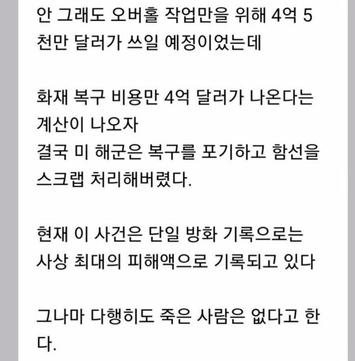 김짤닷컴_005.jpg