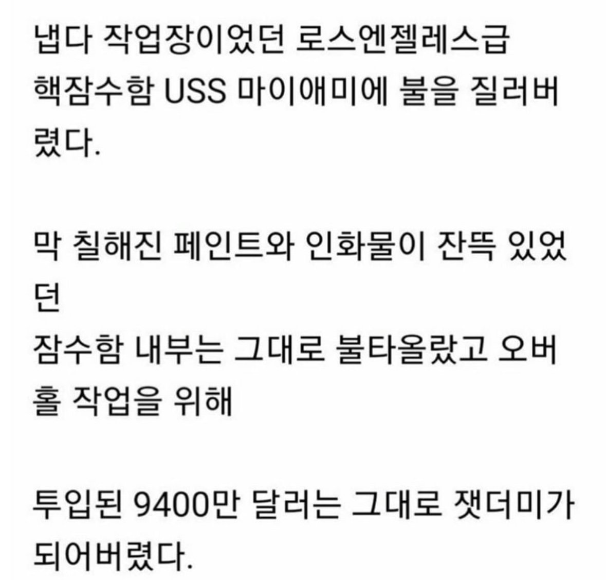 김짤닷컴_004.jpg