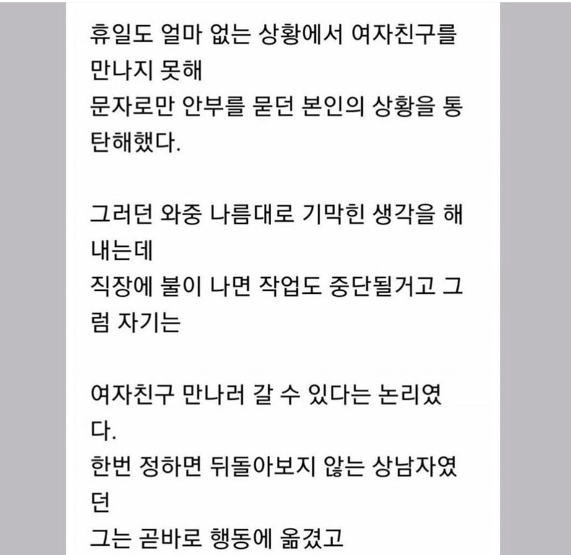 김짤닷컴_002.jpg