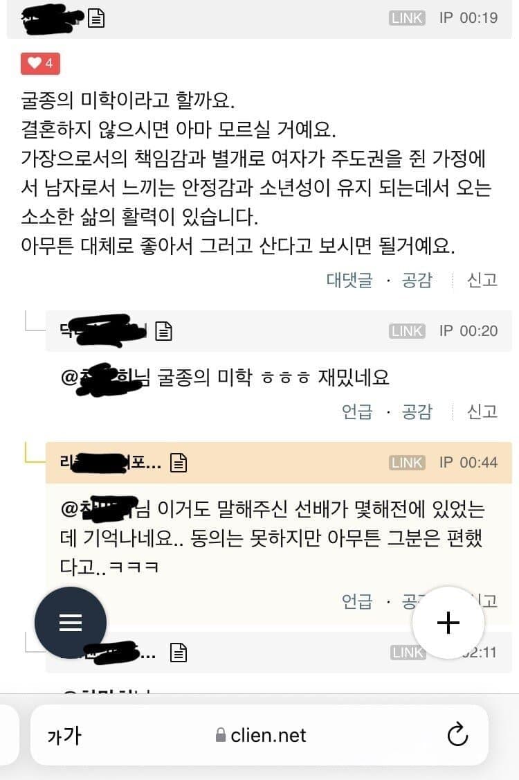 김짤닷컴_007.jpg