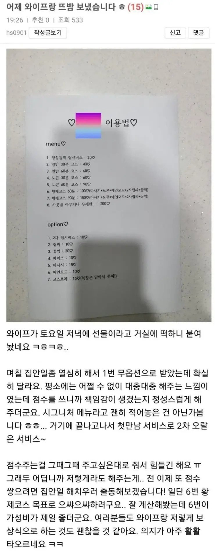김짤닷컴_008.jpg