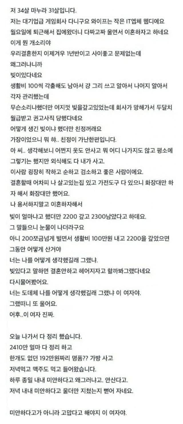 김짤닷컴_009.jpg