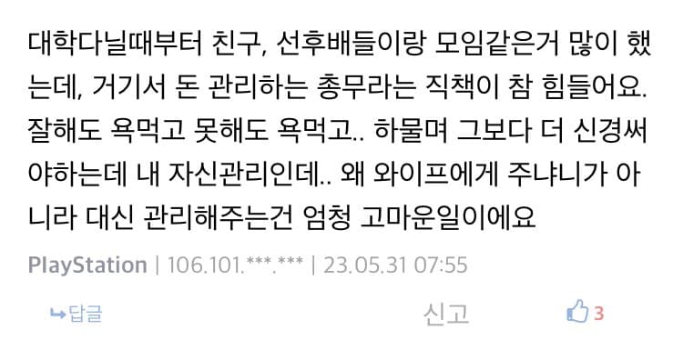 김짤닷컴_010.jpg