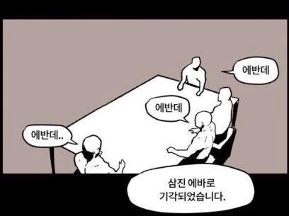 김포공항 9천원 라면, 김밥 세트3.webp.jpg