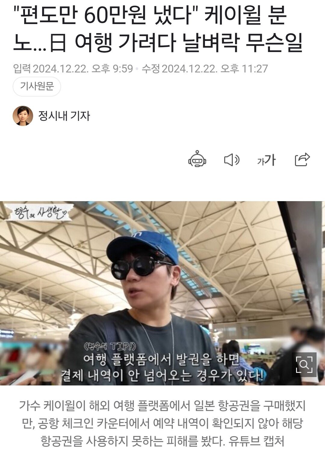 Screenshot_20241223_072728_NAVER.jpg