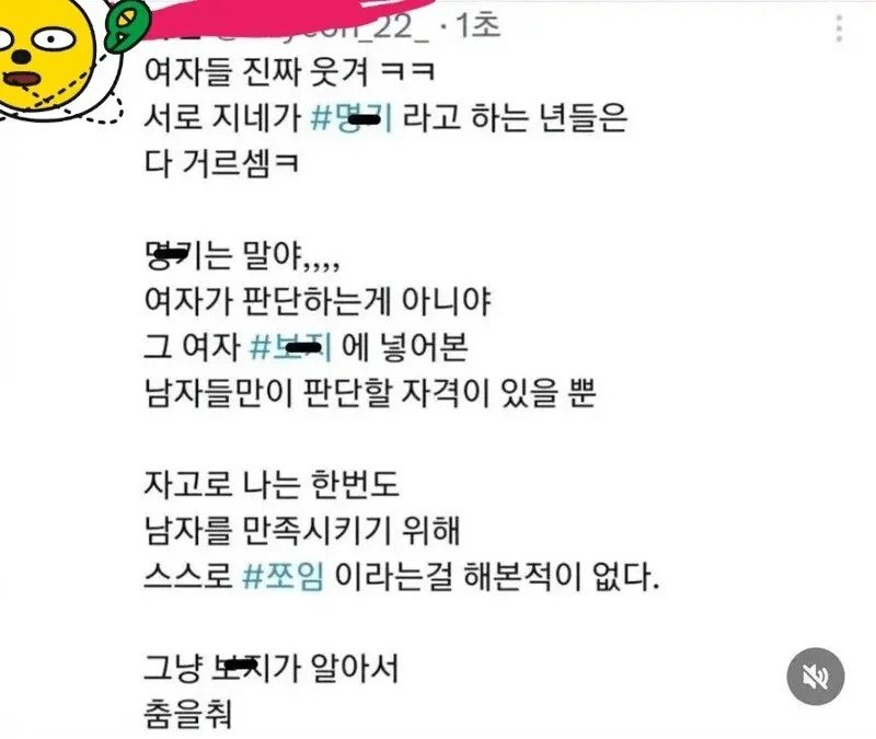 명기 감별사 계십니까.jpg.ren.jpg