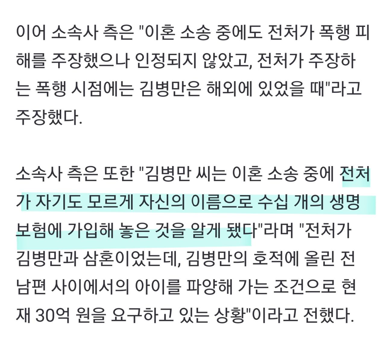 Screenshot_20241112_111746_NAVER.png.jpg