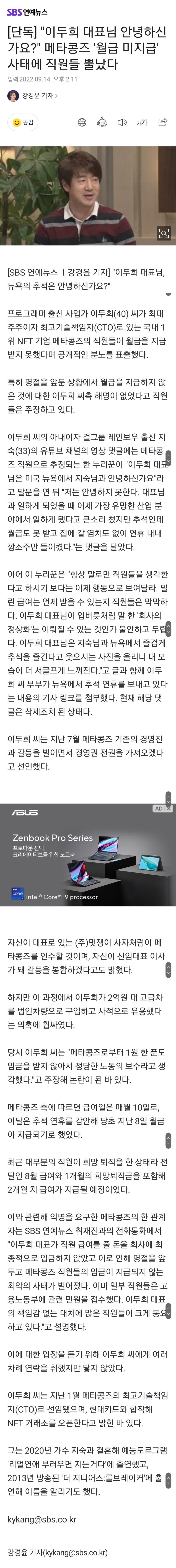 Screenshot_20220914-141410_Samsung Internet.jpg