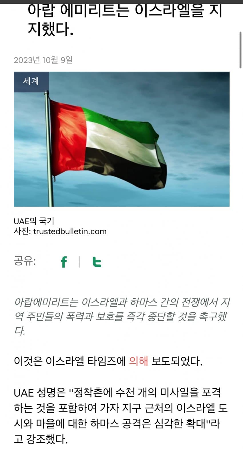 아랍.jpg