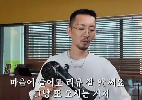 머리가 마음에 안 들 때 남자들 특징9.webp.jpg