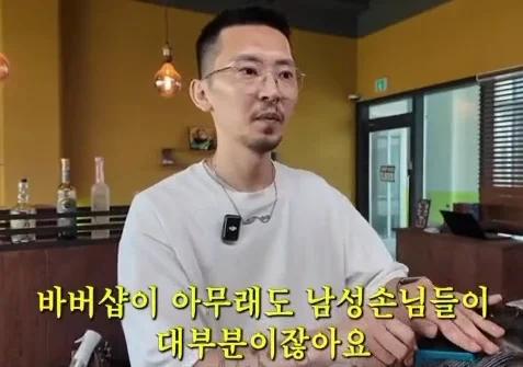 머리가 마음에 안 들 때 남자들 특징1.webp.jpg