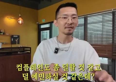 머리가 마음에 안 들 때 남자들 특징2.webp.jpg
