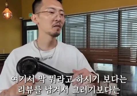 머리가 마음에 안 들 때 남자들 특징5.webp.jpg