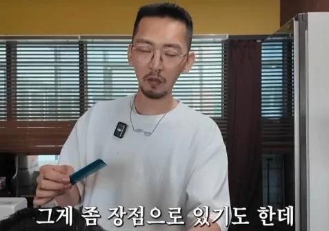 머리가 마음에 안 들 때 남자들 특징3.webp.jpg