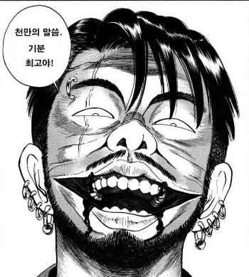 카키하라.png