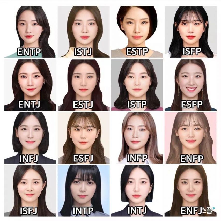 재미로 보는 MBTI 이상형_3.jpg