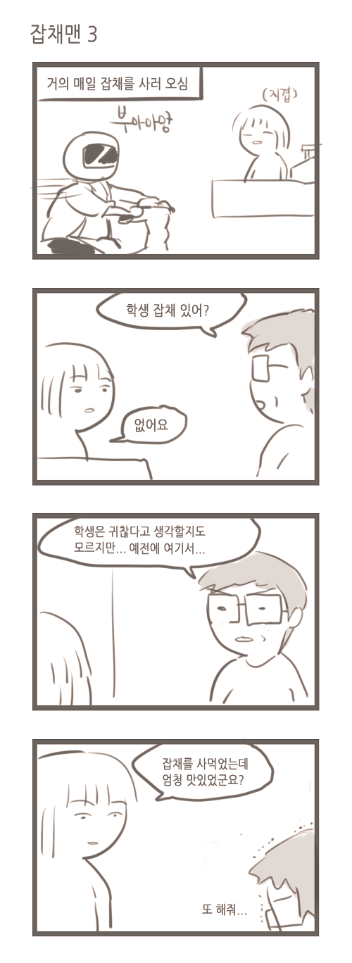 24post.co.kr_007.png