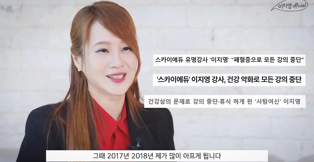 인강강사 이지영이 EBS에 실망했던 이유1.webp.jpg