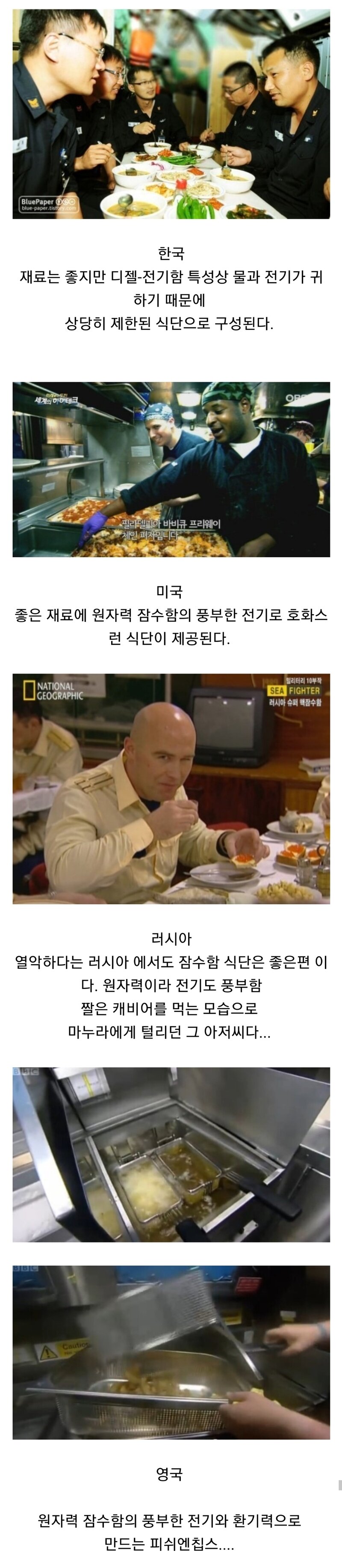 잠수함.jpg