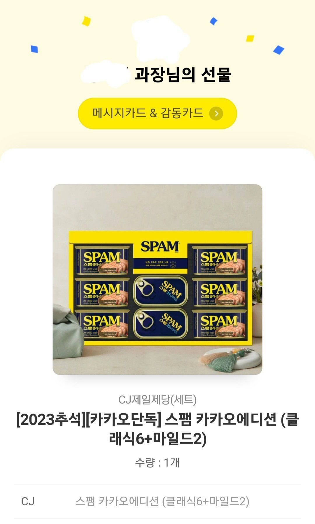 Screenshot_20230928_095157_KakaoTalk.jpg