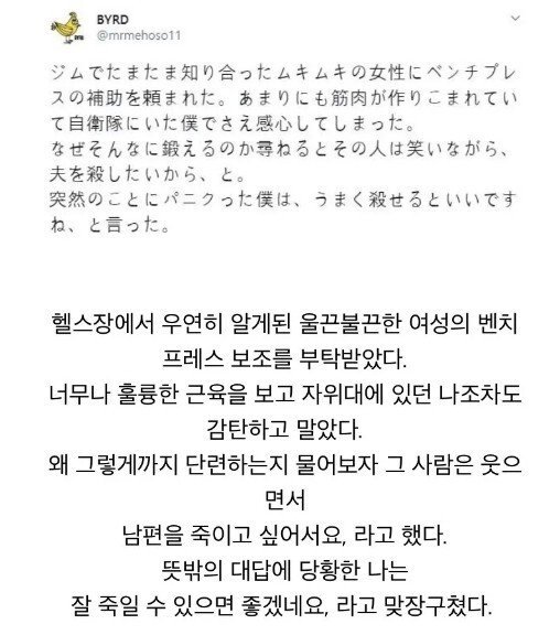 유부녀가 운동하는 이유.jpg