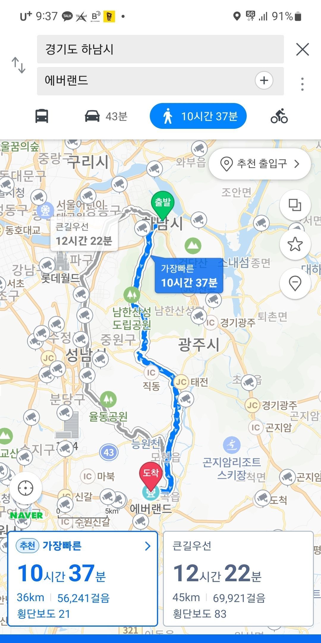 Screenshot_20230512_213812_Naver Map.jpg