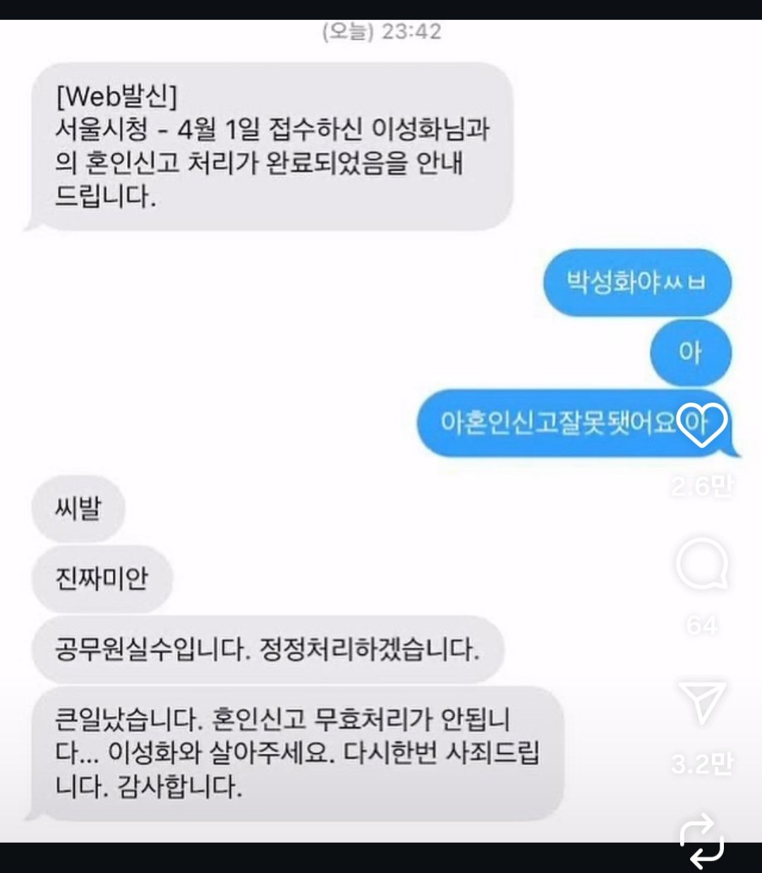 Screenshot_20250704_000936_Instagram.jpg