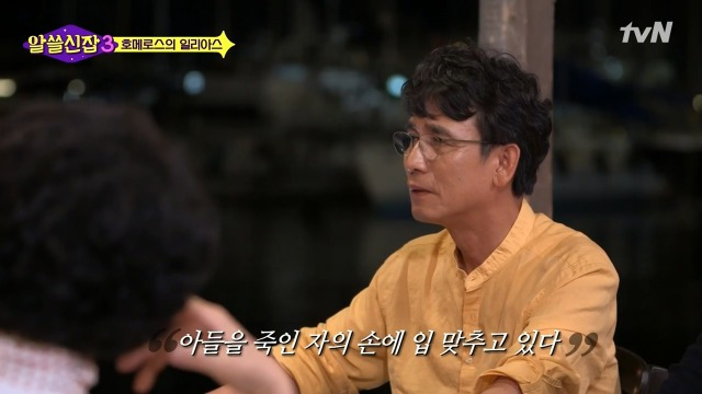 호메로스가 위대한 이유19.jpg