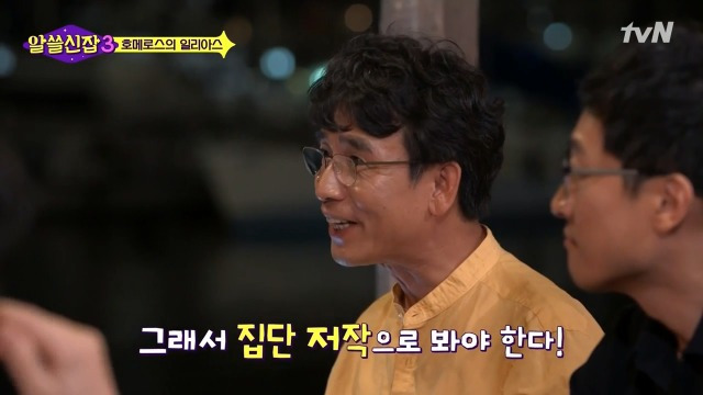 호메로스가 위대한 이유44.jpg