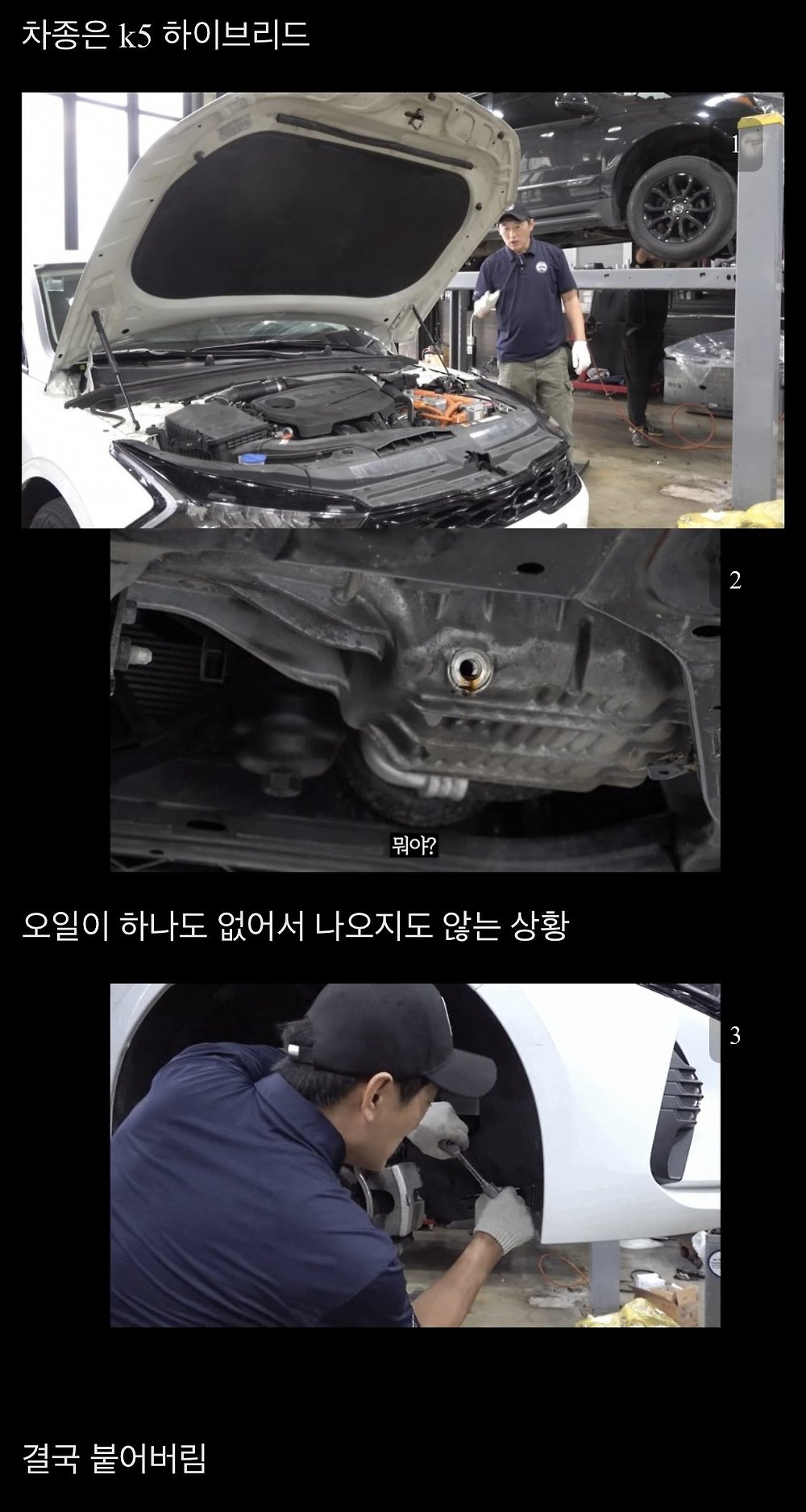 어메이징 현기차 엔진 내구성1.jpg