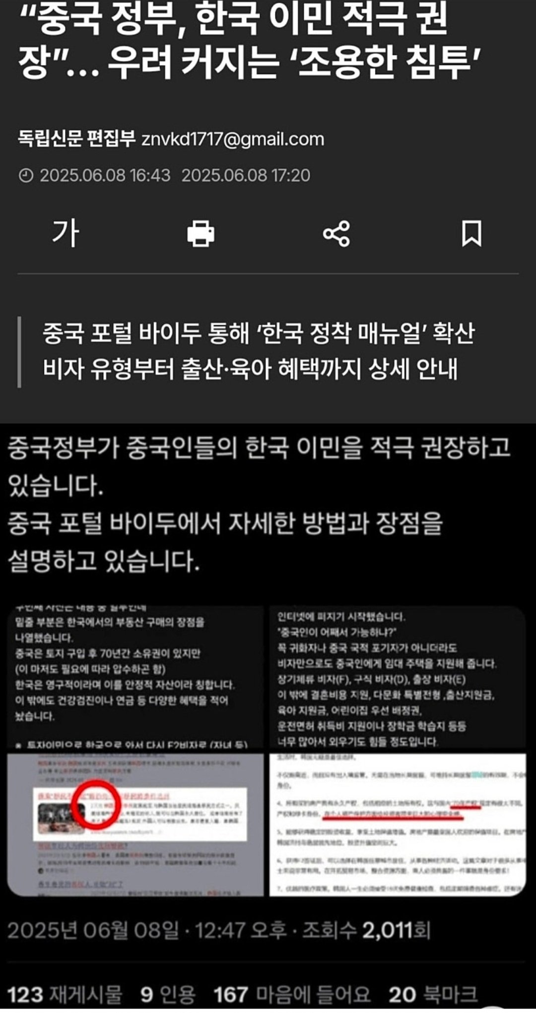 Screenshot_20250702_121954_Samsung Internet.jpg