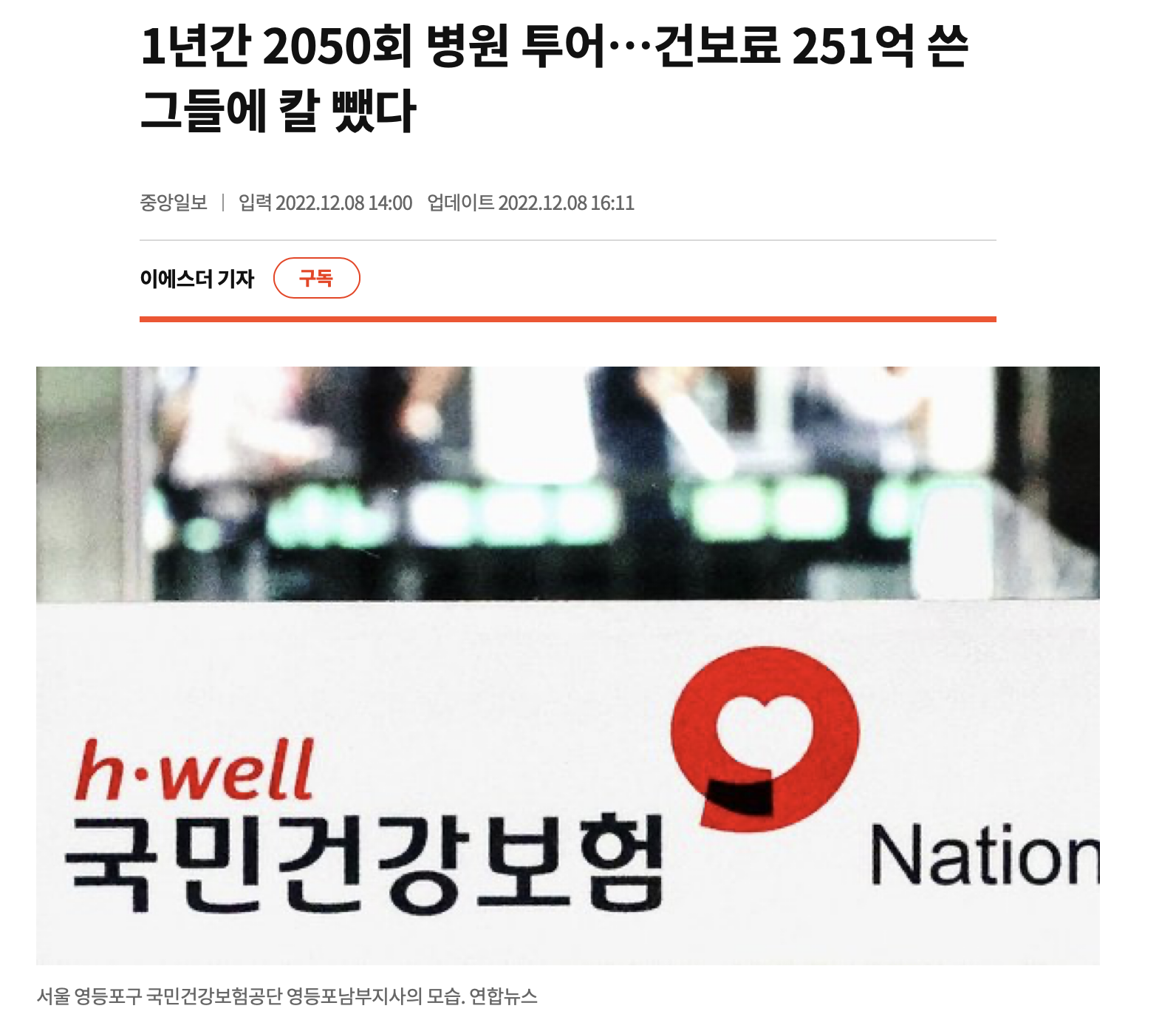 스크린샷 2022-12-08 오후 4.28.04.png