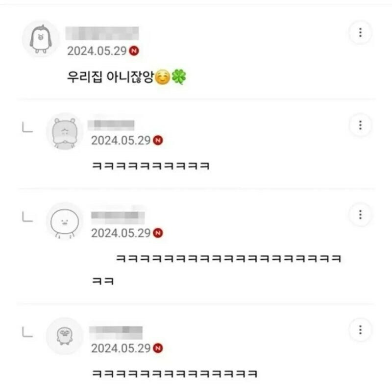 원영적 사고 부탁드려요2.jpg