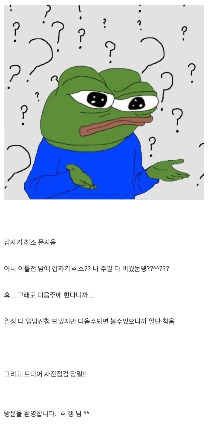 김짤닷컴_002.png.jpg