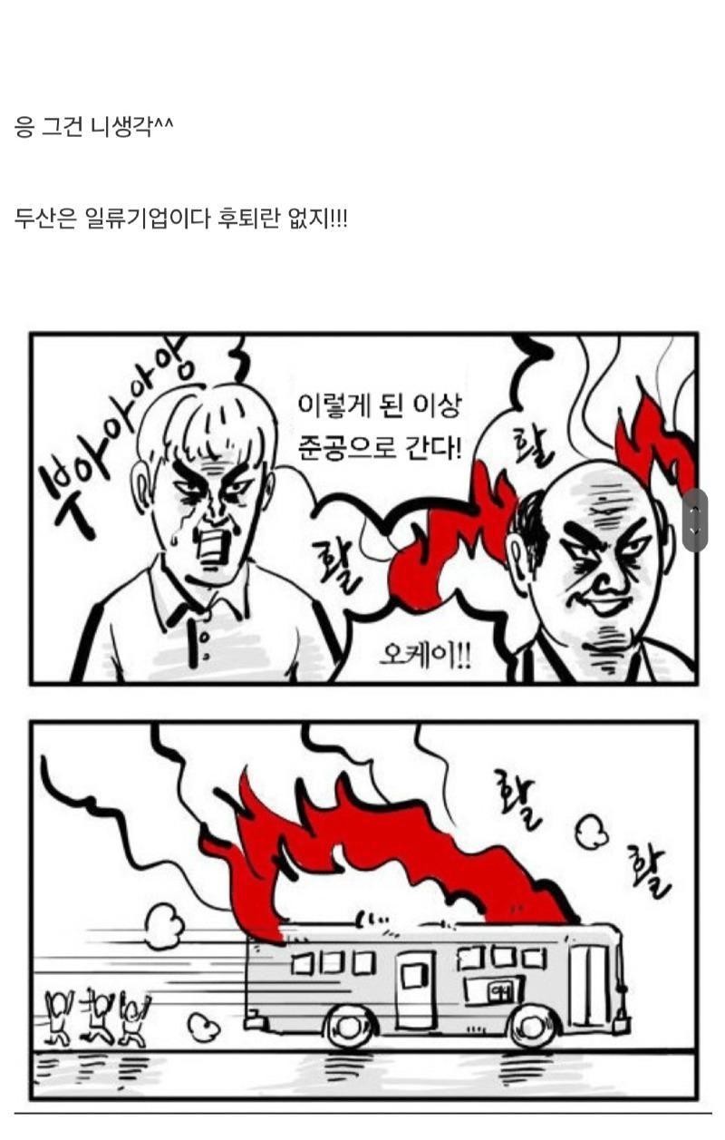 김짤닷컴_011.png.jpg