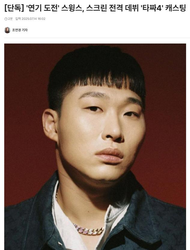 화면 캡처 2025-07-14 160328.png.jpg